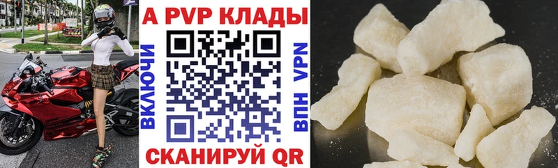 Альфа ПВП СК КРИС  кракен вход  Ярцево  что такое  