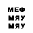 МЕТАДОН methadone Mikl Dudnik