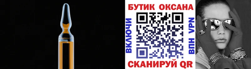 Бутират 1.4BDO  закладка  Ярцево 