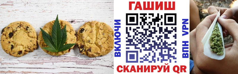 Canna-Cookies марихуана  Ярцево 