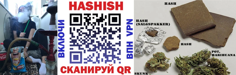 ГАШ гашик  Ярцево 