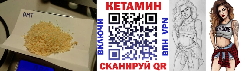 Кетамин ketamine  мега онион  Ярцево 