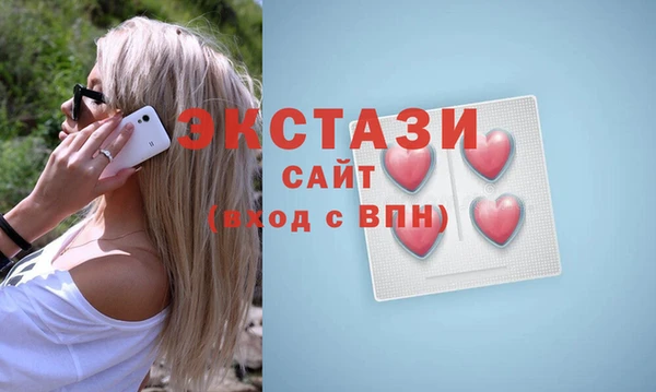 мяу мяу кристалл Балабаново