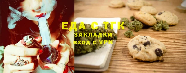 мяу мяу кристалл Балабаново