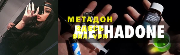 мяу мяу кристалл Балабаново