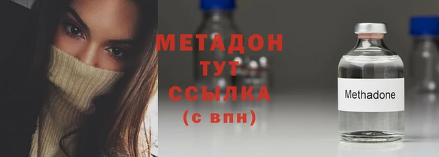 мяу мяу кристалл Балабаново