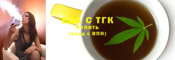 мяу мяу кристалл Балабаново