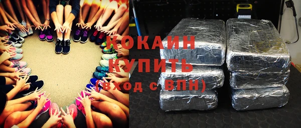 мяу мяу кристалл Балабаново