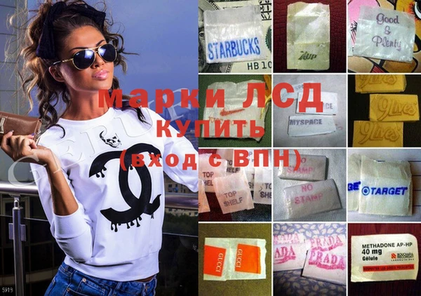мяу мяу кристалл Балабаново