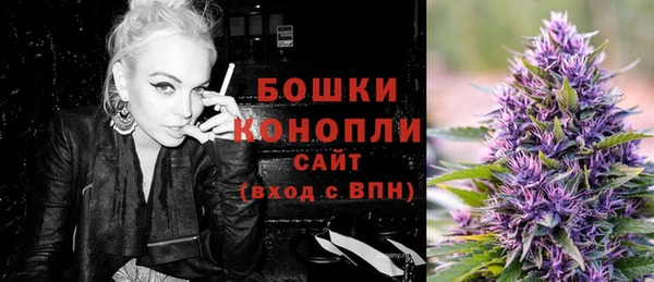 мяу мяу кристалл Балабаново