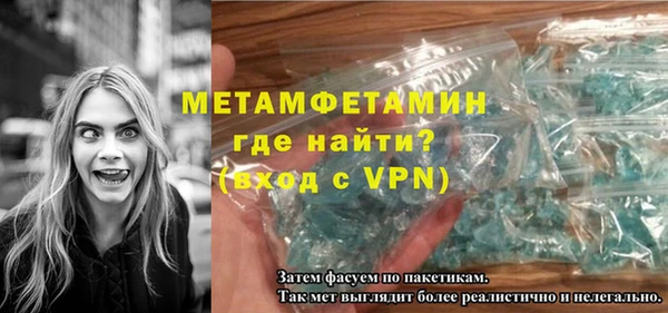 мяу мяу кристалл Балабаново