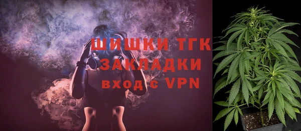 мяу мяу кристалл Балабаново