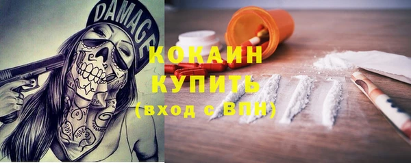 мяу мяу кристалл Балабаново