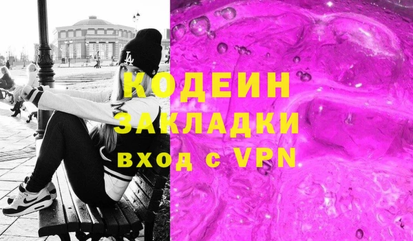 МДПВ Балахна