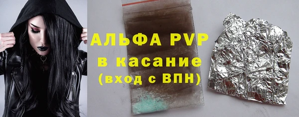 мяу мяу кристалл Балабаново