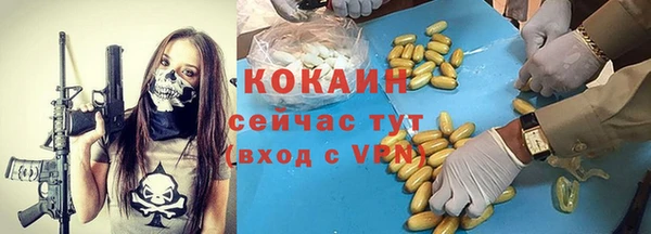 МДПВ Балахна