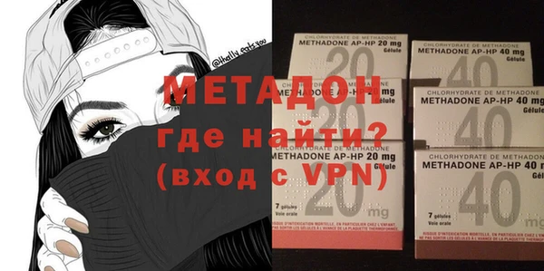 мяу мяу кристалл Балабаново