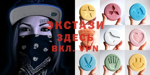 мяу мяу кристалл Балабаново