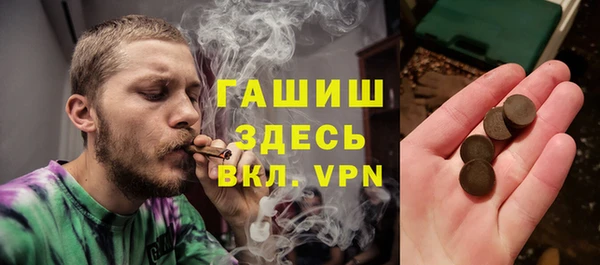 мяу мяу кристалл Балабаново