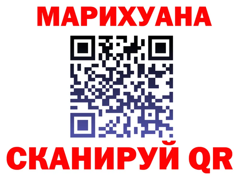 Продажа наркотиков площадка формула Ярцево