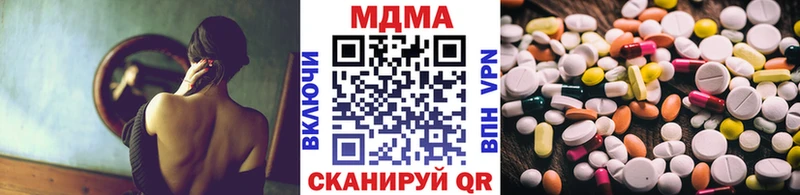МДМА Molly Ярцево