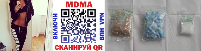 наркотики  Ярцево  МДМА кристаллы 