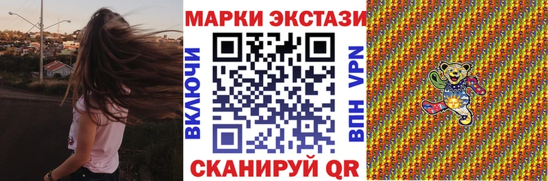 где продают Ярцево Марки NBOMe 1,8мг