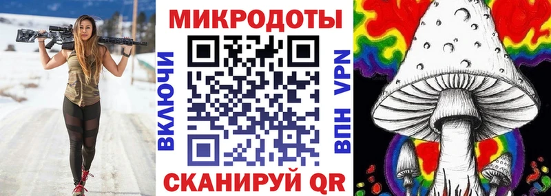 купить наркотик Ярцево Галлюциногенные грибы мухоморы